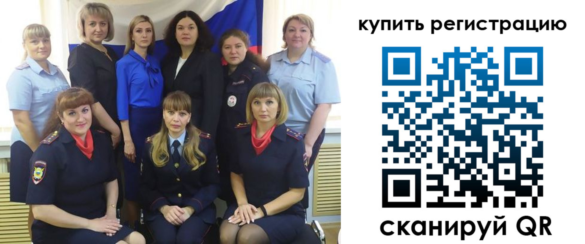 временная регистрация собственник в Курчатове